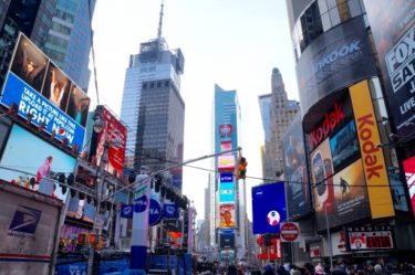 【吹奏楽名曲紹介】ア・ウィークエンド・イン・ニューヨーク　（P.スパーク）